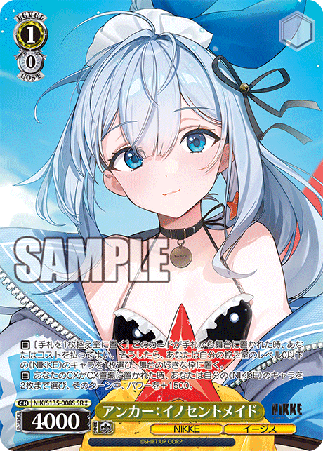 NIK-S135-008S Anchor: Innocent Maid