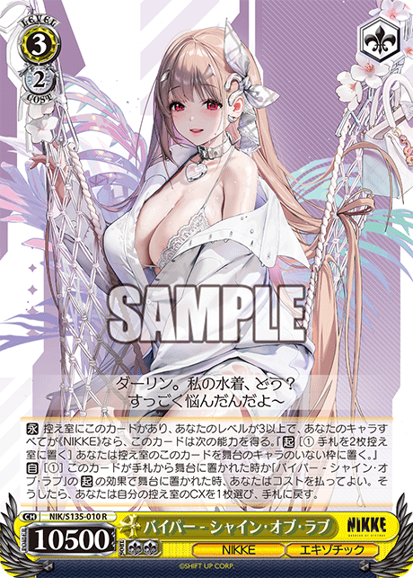 NIK-S135-010 Viper - Shine of Love