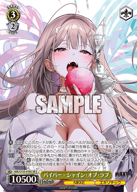 NIK-S135-010S Viper - Shine of Love