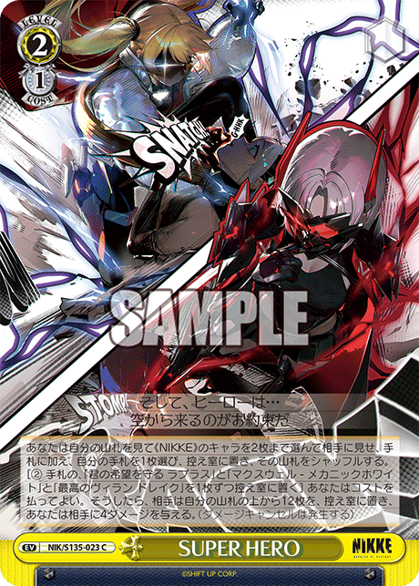 NIK-S135-023 SUPER HERO
