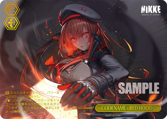 NIK-S135-026R CODENAME - RED HOOD -