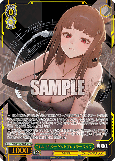 NIK-S135-029S D: Killer Wife, Kill the Target