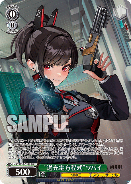 NIK-S135-031S Zwei, Overcharge Equation