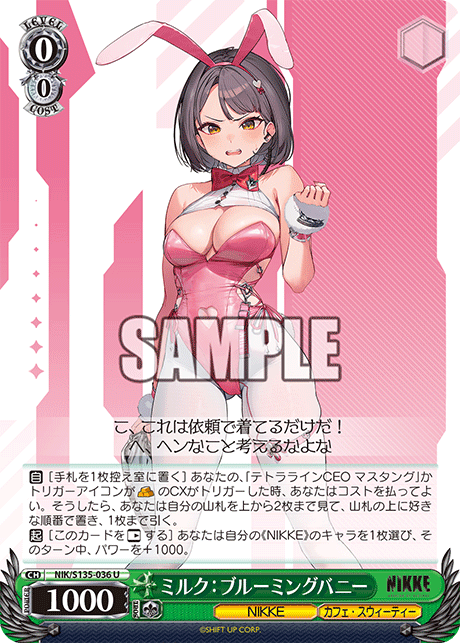 NIK-S135-036 Milk: Blooming Bunny