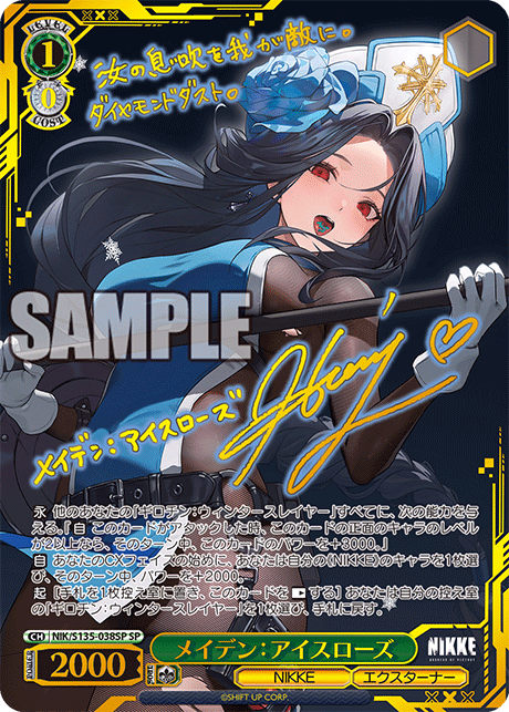 NIK-S135-038SP Maiden: Ice Rose