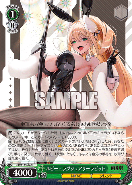 NIK-S135-040 Rupee - Luxury Rabbit