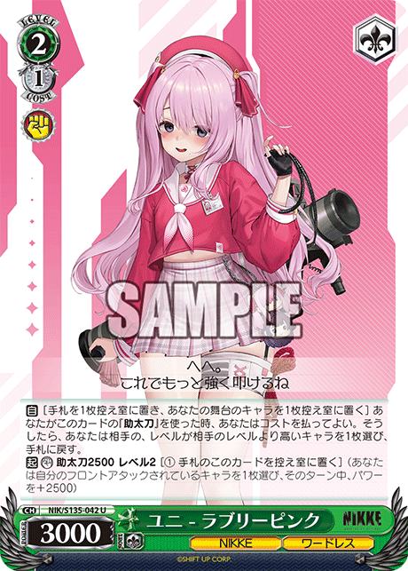 NIK-S135-042 Yuni - Lovely Pink