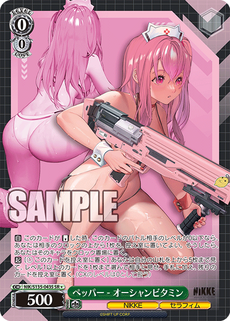 NIK-S135-043S Pepper - Ocean Vitamin