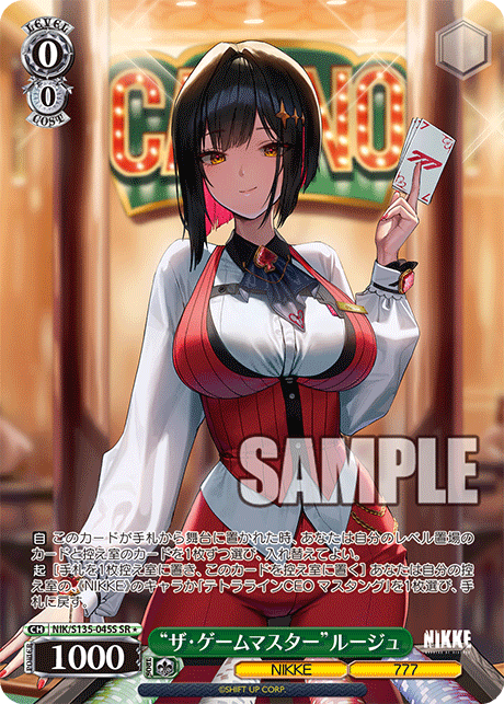 NIK-S135-045S Rouge, The Game Master