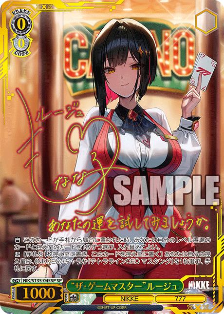 NIK-S135-045SP Rouge, The Game Master