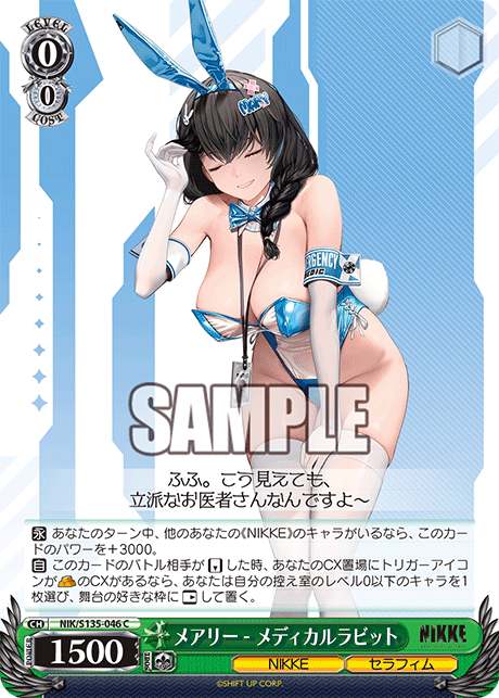 NIK-S135-046 Mary - Medical Rabbit