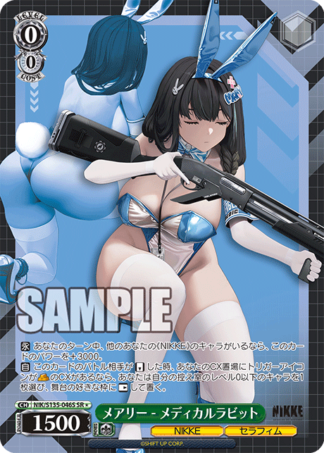 NIK-S135-046S Mary - Medical Rabbit