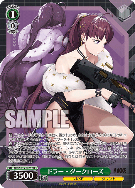 NIK-S135-047S Dolla - Dark Rose