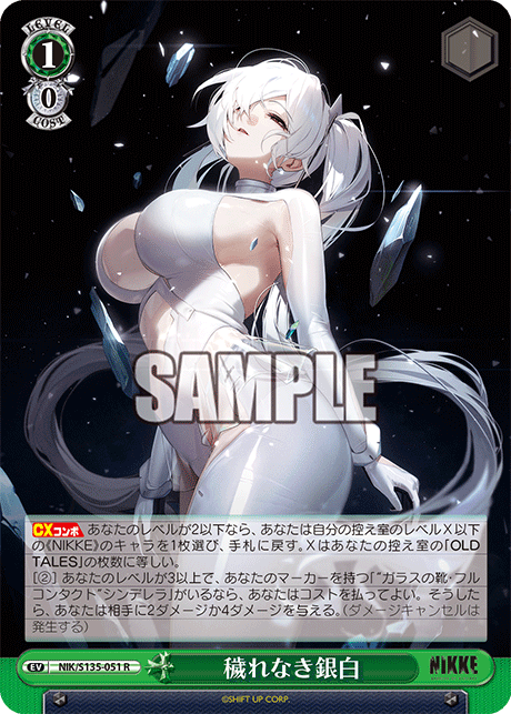 NIK-S135-051 Pure Silver White