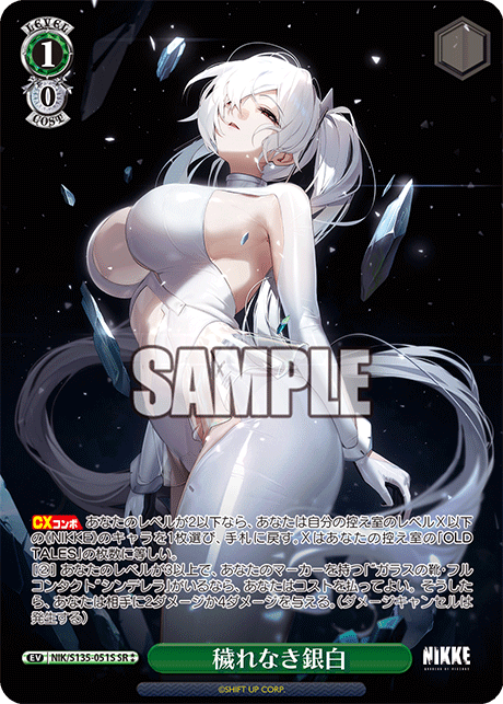 NIK-S135-051S Pure Silver White
