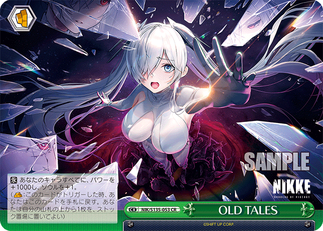 NIK-S135-053 OLD TALES