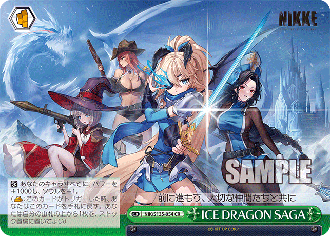 NIK-S135-054 ICE DRAGON SAGA
