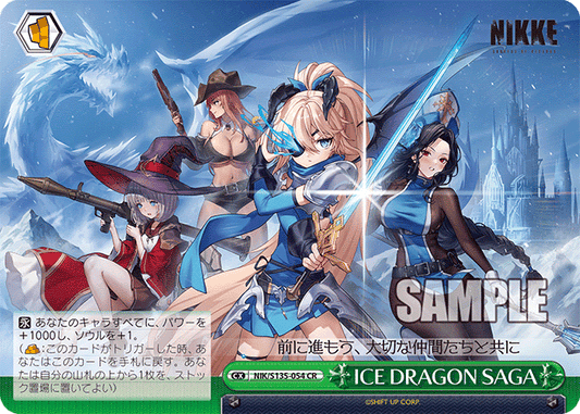 NIK-S135-054 ICE DRAGON SAGA