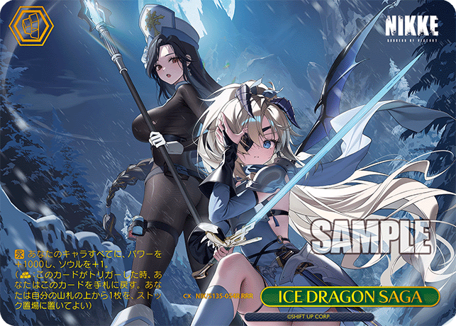 NIK-S135-054R ICE DRAGON SAGA