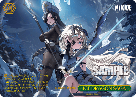 NIK-S135-054R ICE DRAGON SAGA