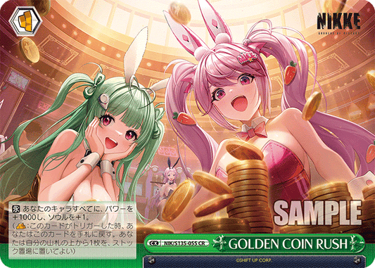 NIK-S135-055 GOLDEN COIN RUSH