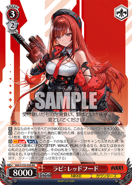 NIK-S135-058 Rapi: Red Hood