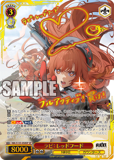 NIK-S135-058SP Rapi: Red Hood