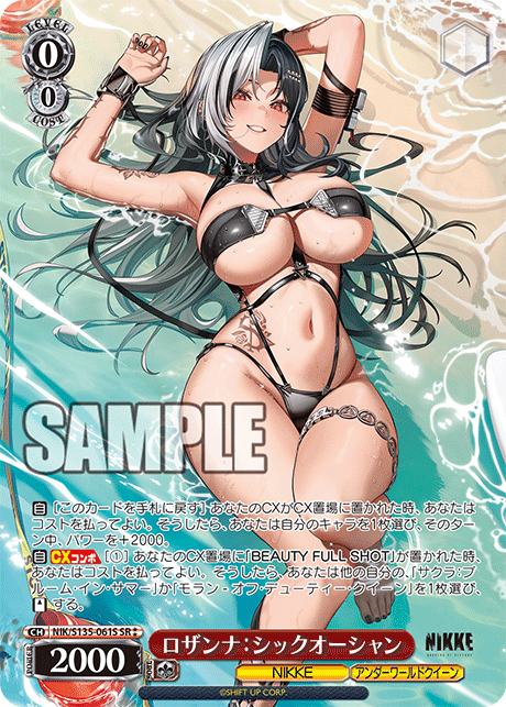 NIK-S135-061S Rosanna: Chic Ocean