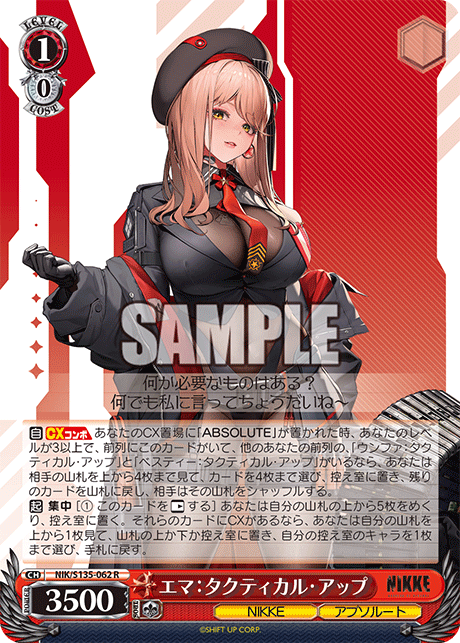 NIK-S135-062 Emma: Tactical Upgrade