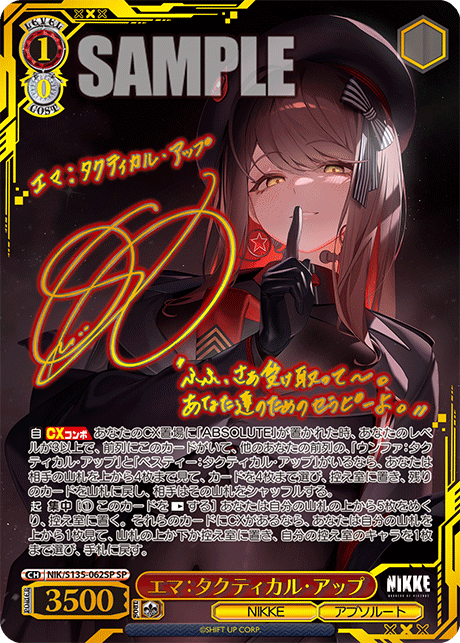 NIK-S135-062SP Emma: Tactical Upgrade
