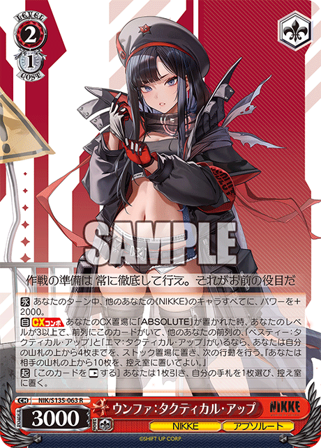 NIK-S135-063 Eunhwa: Tactical Upgrade