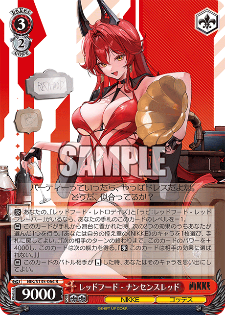 NIK-S135-064 Red Hood - Nonsense Red