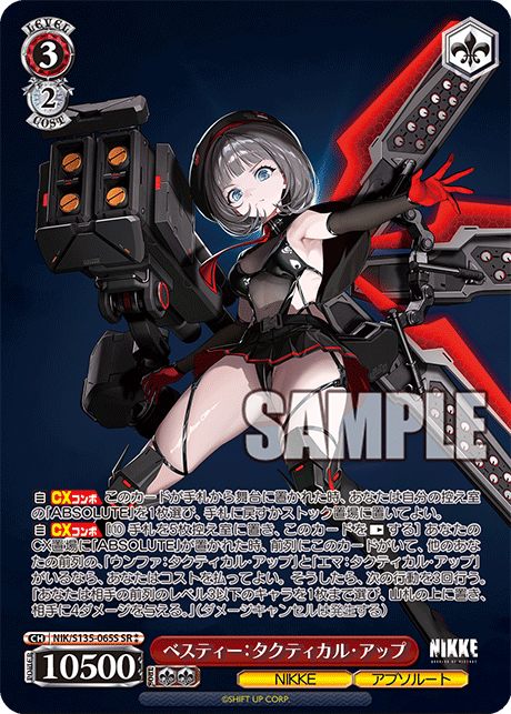NIK-S135-065S Vesti: Tactical Upgrade