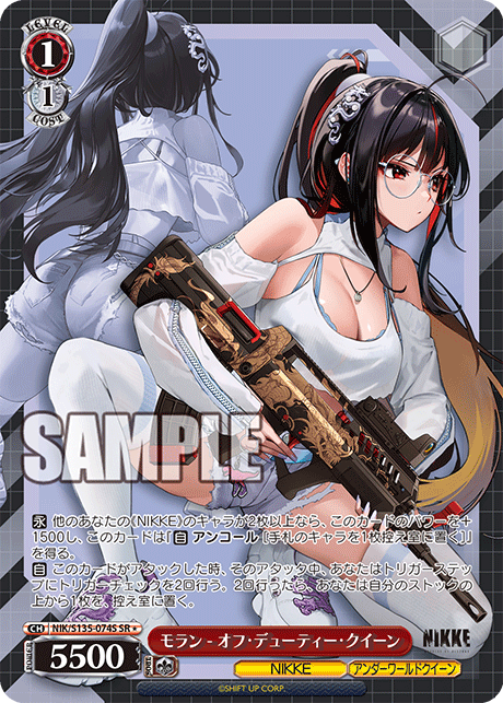NIK-S135-074S Moran - Off-Duty Queen