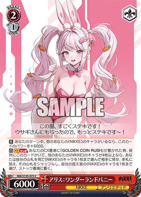 NIK-S135-075 Alice: Wonderland Bunny