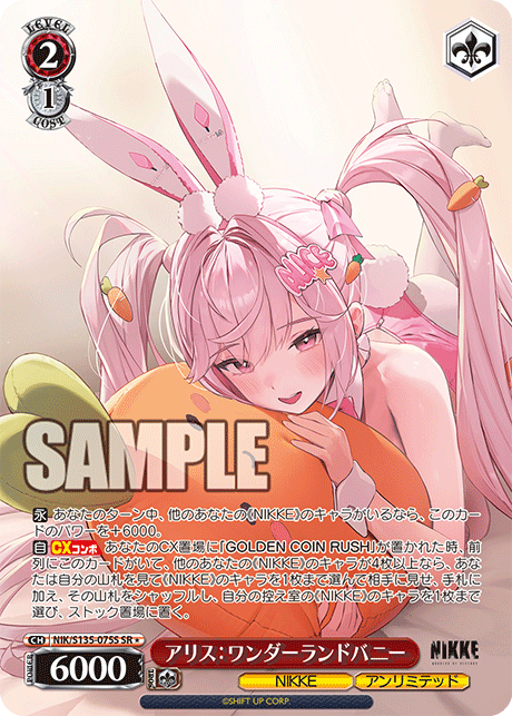 NIK-S135-075S Alice: Wonderland Bunny