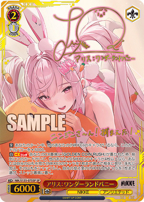NIK-S135-075SP Alice: Wonderland Bunny