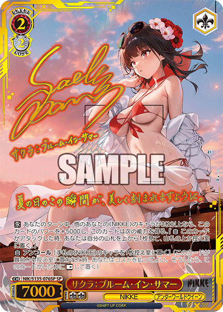 NIK-S135-076SP Sakura: Bloom in Summer