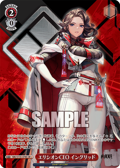 NIK-S135-078S Ingrid, Elysion CEO