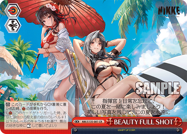 NIK-S135-081 BEAUTY FULL SHOT