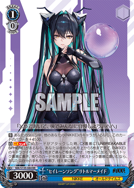 NIK-S135-084 Little Mermaid, Siren Song