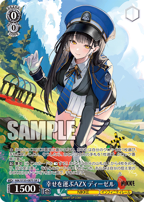NIK-S135-087S Diesel, AZX Bringing Happiness