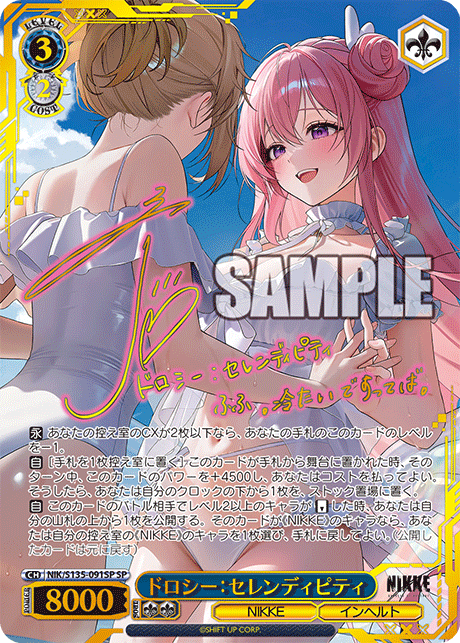 NIK-S135-091SP Dorothy: Serendipity