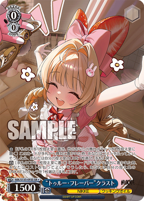 NIK-S135-093S Crust, True Flavor