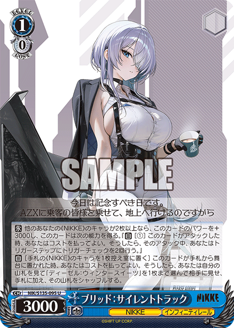 NIK-S135-095 Brid: Silent Track
