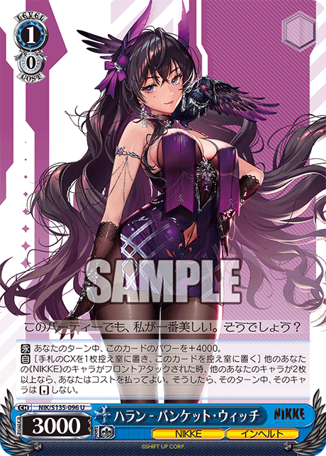 NIK-S135-096 Harran - Banquet Witch