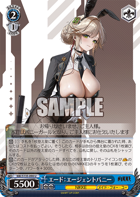 NIK-S135-098 Ade: Agent Bunny
