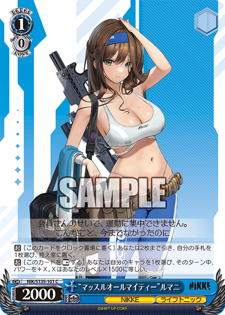 NIK-S135-101 Rumani, Muscle Almighty