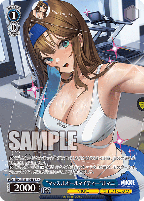 NIK-S135-101S Rumani, Muscle Almighty