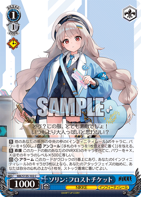 NIK-S135-102 Soline: Frost Ticket